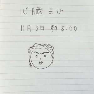 あんたみたいな馬鹿な親から生まれて あんたみたいな馬鹿な人間に育て