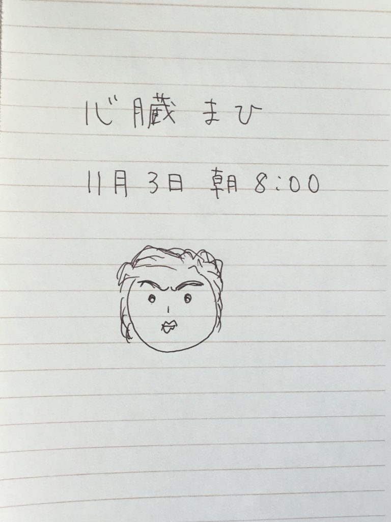 あんたみたいな馬鹿な親から生まれて あんたみたいな馬鹿な人間に育てられた旦那はある意味可哀想だよね 姑舅が嫌いすぎてストレスを解消したいなら 義父母デスノート 義父母death Note 義父母死ね Com