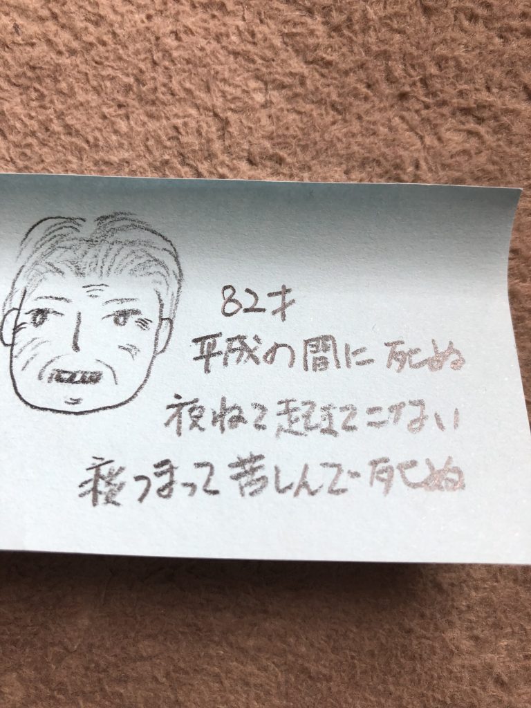 上げ膳据え膳で食べてるくせに 料理運び終わる前に箸つけてんじゃないよ 姑舅が嫌いすぎてストレスを解消したいなら 義父母デスノート 義父母death Note 義父母死ね Com