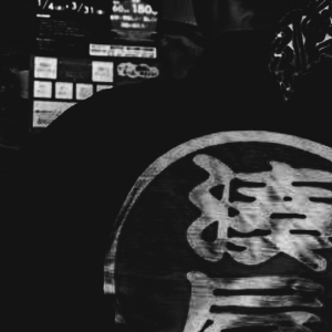 どうか自分のケツも拭けないやろー消えてほしい 姑舅が嫌いすぎてストレスを解消したいなら 義父母デスノート 義父母death Note 義父母死ね Com