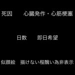 別居してもこんな面倒い生活が続くってだけでも、ストレス満載なんだよ