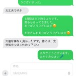 夫に迎えに来てもらう間、少しの間だけ幼児の息子を預かってもらったらコレ