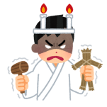 なぜお前のごときクソ野郎がノウノウと生き続けているのか、皆目見当がつかぬ