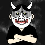 いつまでも存在していて、そいつのせいで、善意の身内が、大いなる迷惑を被っている